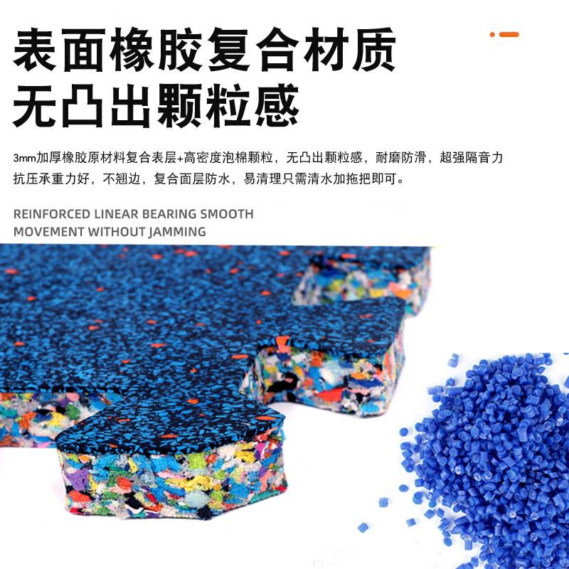 健身房橡胶地垫室内卡扣泡棉橡胶垫家用健身房隔音减震运动地胶
