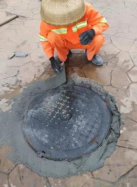 伸缩缝浇筑宝料EXV市政井盖抢修速凝洞灰厂家路面坑破损修补料强