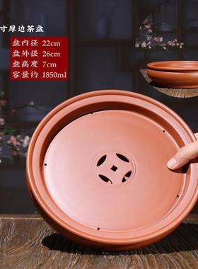 古VXU钱盘茶潮州传统全手工朱泥老茶盘圆式茶形盘储水干泡台大茶