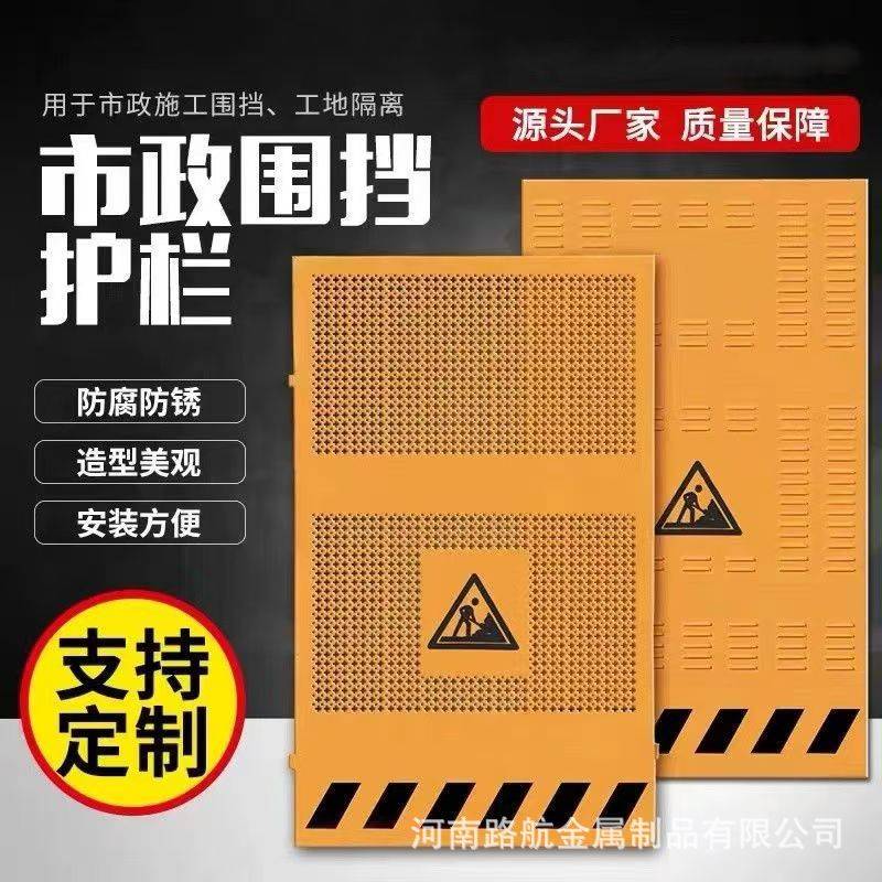 现货工程围挡市政道路围挡建筑工程彩钢围挡施工工地铁皮围挡