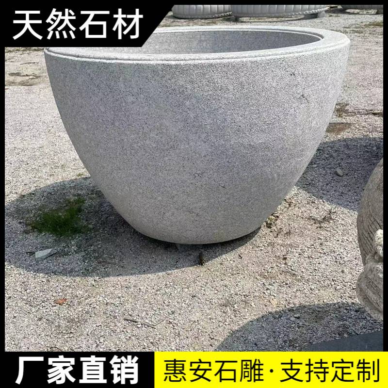 石雕鱼缸花盆仿古圆缸庭院门海流水石缸家用石头荷花缸养鱼池摆件