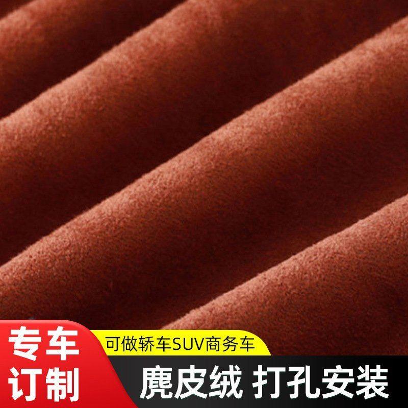专用老阳窗款经典别克GL8陆尊鹿皮绒汽帘螺丝款隔热遮光771车防晒