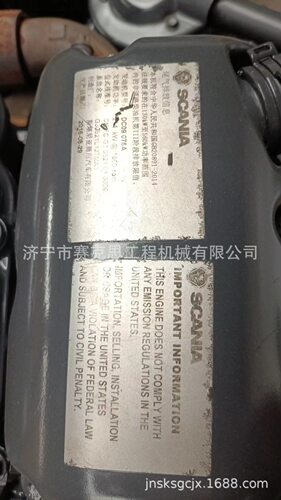 斯堪尼亚DC09 076A发动机总成 济宁赛克思
