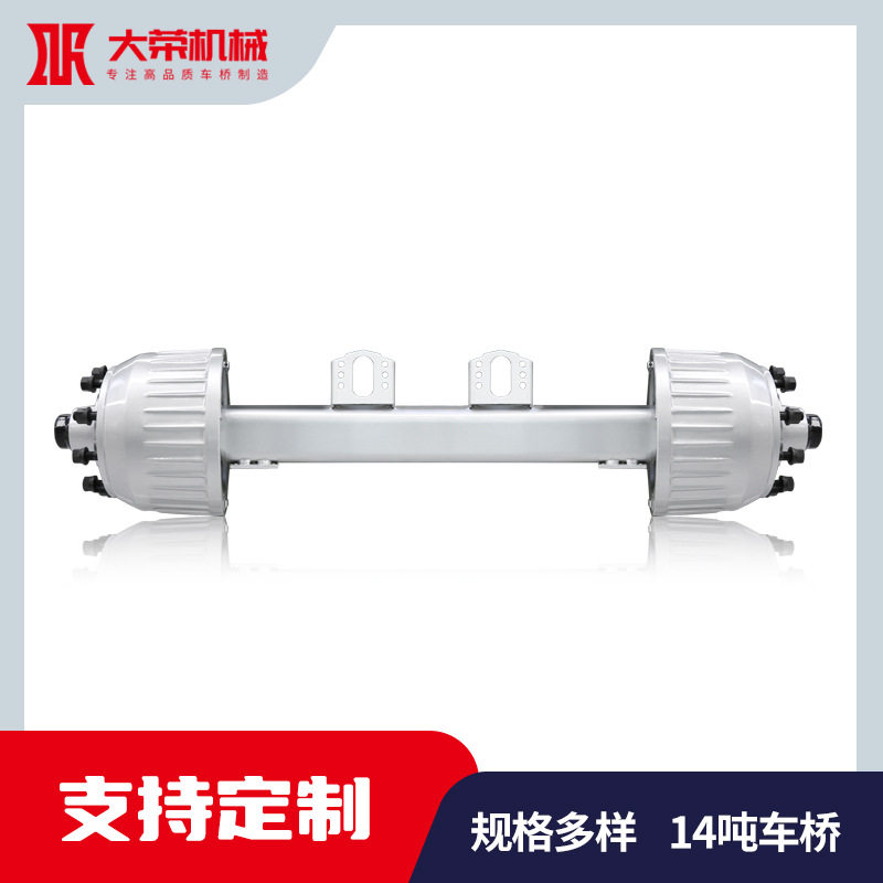 挂车车桥总成 16吨德式挂车后桥 二十年生产经验