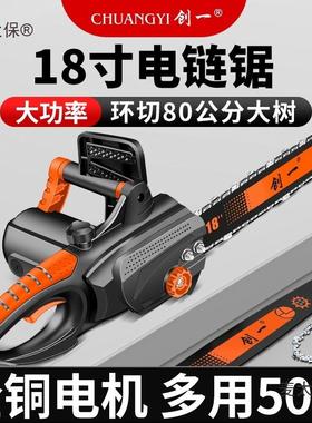 电16寸插电UJS式电动锯家用小户型手持外大容量电伐木链锯电动麦