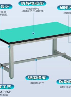台防作静电工台车间流水线作台操工GC-06719厂打包检验卓多功能维