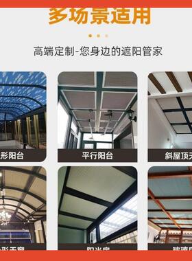 ?手电动动天晒棚蜂巢帘阳光房天窗遮阳帘帘玻璃房隔热RWQ防遮光窗