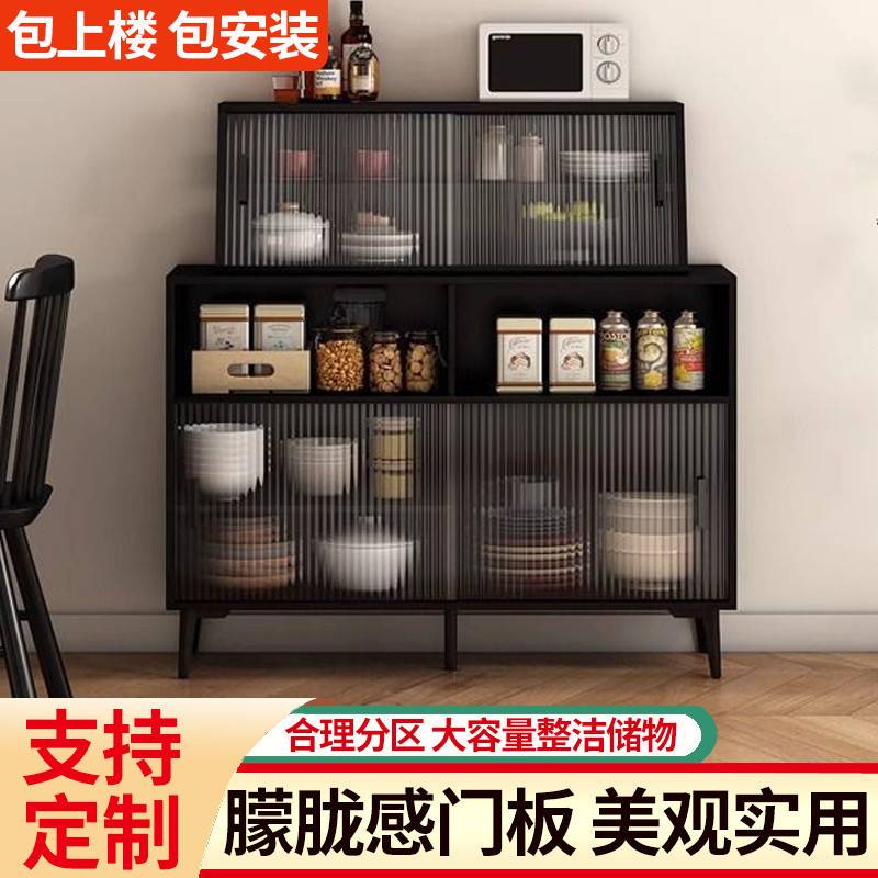 餐边柜储物柜客厅厨柜置物柜日式茶水柜现代简约收纳墙靠墙碗柜