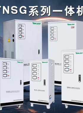 三相稳压变TNSG-6KV一体机三相20V变V38压0V数控60KW1002KA全自动