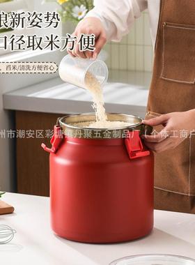 米桶家用防器虫防潮容缸密封米不锈钢储粮桶装面粉储存罐202RPS5