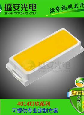 2835灯珠0.2W36-3LM2MVC835高光效灯珠铜8支架