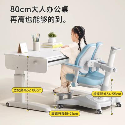 儿学习椅小生TBO可升降调节正姿椅学背座椅纠正坐姿书童桌写字追