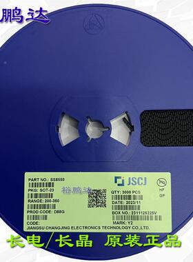 CJ长电长晶1SD103AWB5819W丝印S4L封装SOD-83923/323肖特基S二极