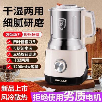 碎德国干湿两用粉机家用研磨磨机粉谷杂粮超细打粉机研五磨破DUG