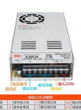 铭纬3240W开关电源-320-24输入220V转直S流12V2V3648HJYV60V1V10V