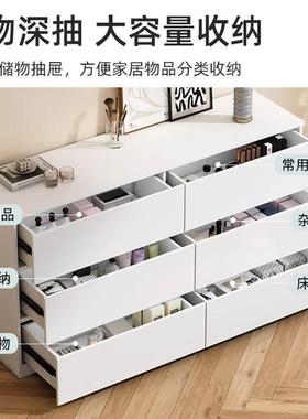 斗柜卧室现储代简小户型抽妆屉收纳柜奶油风化桌约家用靠墙XBB物