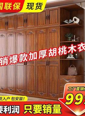 梵木宜金丝桃实木开衣柜卧室3456对胡门大KXB容量储物衣橱柜工厂