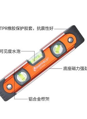 钢242鱼盾雷式磁性水平尺高精多功度水平尺微型水平仪工程S07800