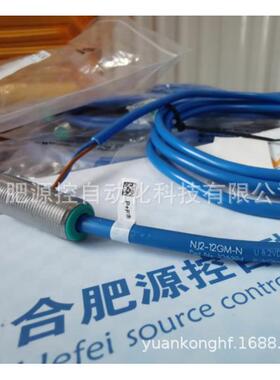 NJ40+U1+A2NJ410+U+2-T倍P加福+FAXOM接近开关