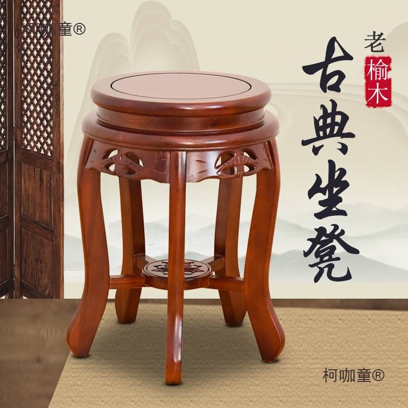 鼓凳实木古筝凳圆凳子中式家用餐桌凳矮凳方凳古典锦瑟跳舞麦太保