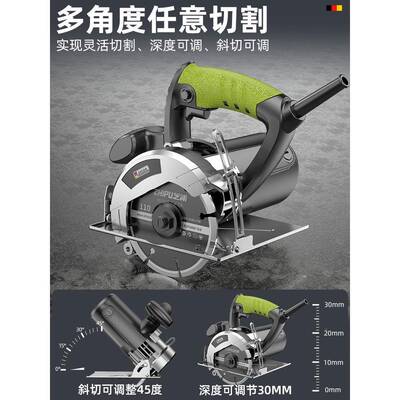 国德芝切割机用小型木家工手提瓷砖石材金属74413开浦槽云石机电