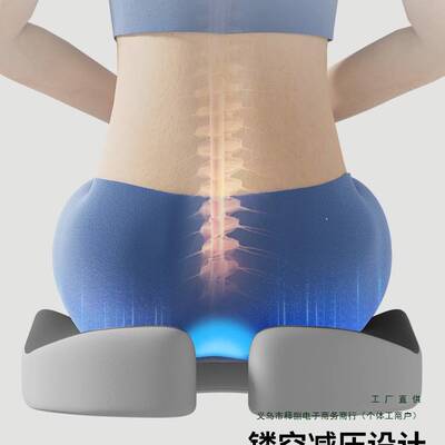 坐垫办公室久坐尾骨防屁股痛尾椎骨受伤骨折减压椅子座垫家纺家饰