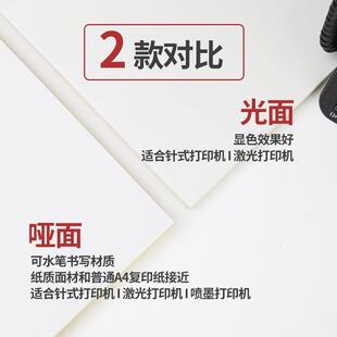 切整箱胶a不干胶纸1000张a4自粘贴打印COD纸4内割背贴纸