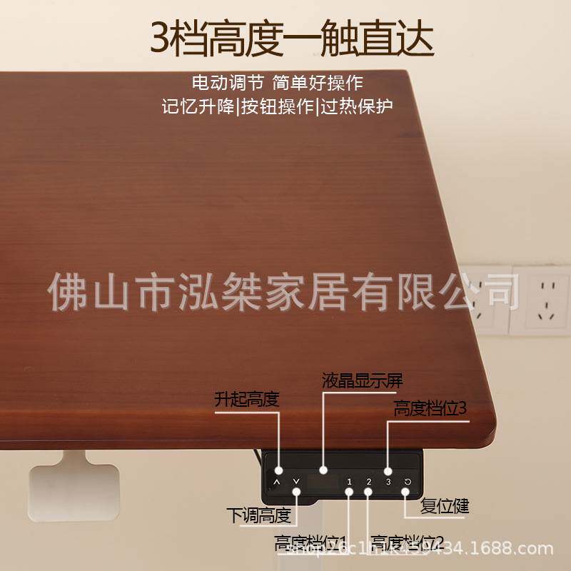 实木电动升降桌画画桌可移动电脑桌卧室家用智能办公桌自动书桌