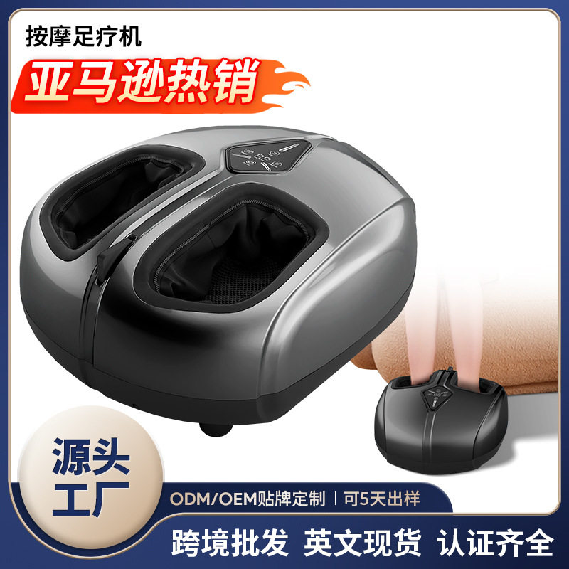 跨境足疗机包裹揉捏加热家用遥控气囊负离子按摩脚底足部按摩器