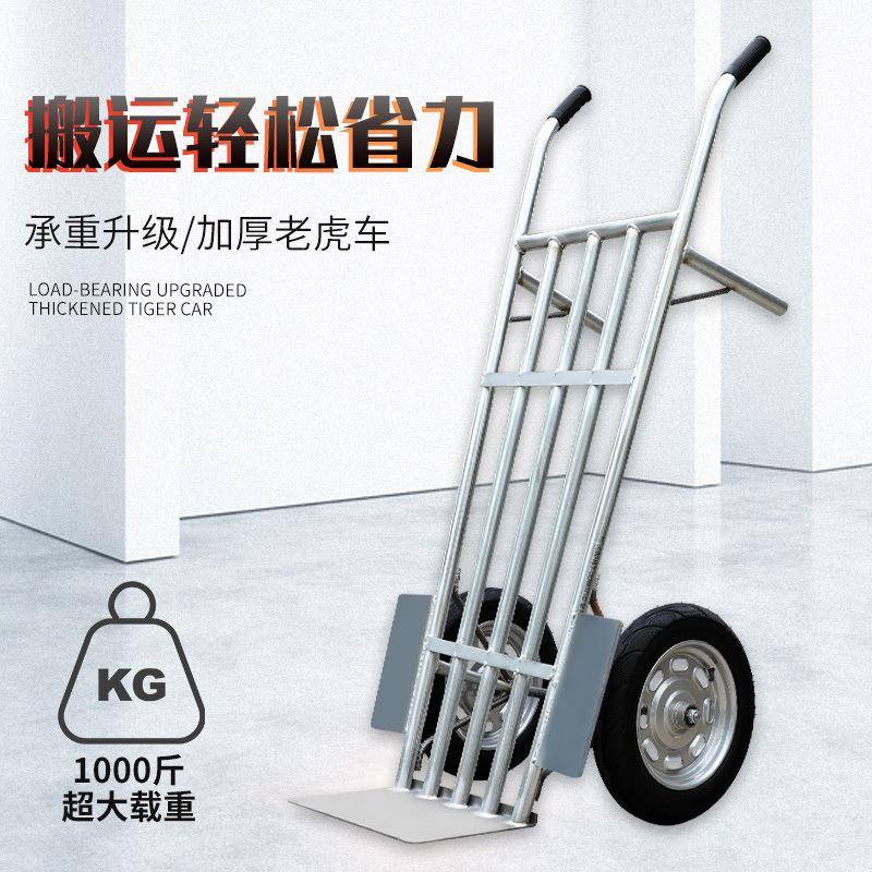 推加厚轮子轮一整轮手手车二128轮车老虎车套两二