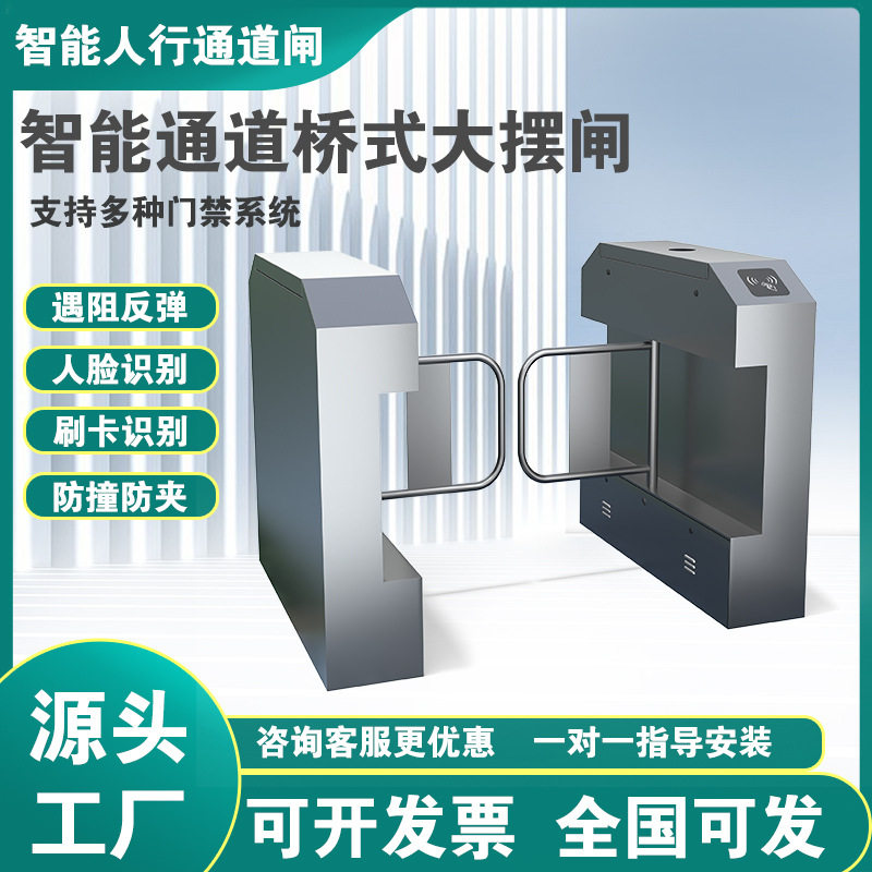 超市出入口自动感应门商超小区小摆闸带雷达防撞闸机智能感应通道