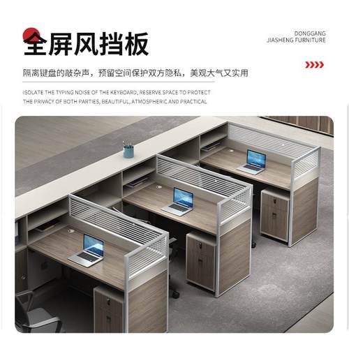 家财务办办公桌椅约组合简现代职员公桌子员工位卡座办LXZ公室具