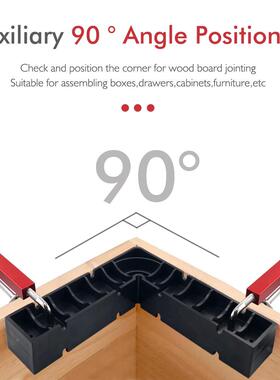 木319具直角定位块90°固定夹相框打定孔固工夹套装