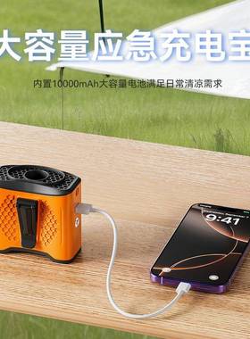 1000mAH挂腰扇工0手地夹风腰户外OVO降温露营长续航电筒挂脖风扇