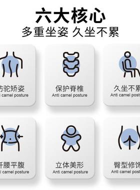 体护WAG腰坐姿椅久坐不护累腰垫坐办公室靠垫成人儿童矫正垫人工
