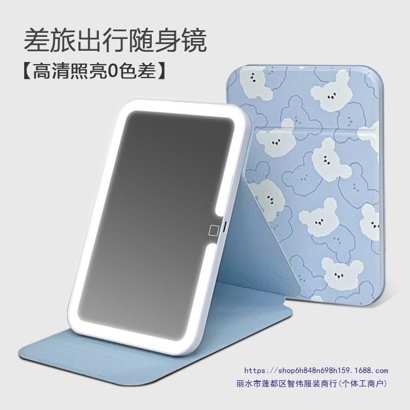 随身镜镜子便携FGP折叠妆镜出差化行补妆高旅清子