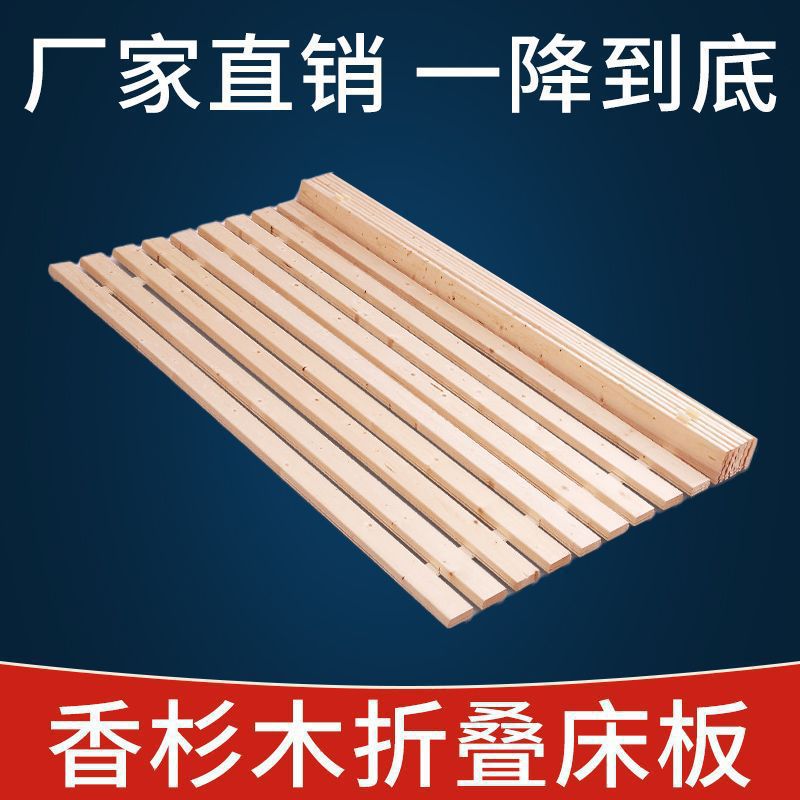 实木排骨架防潮铺板实木床板床垫垫板铁架床垫片宿舍加厚折叠床批图片