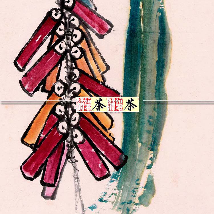 《报道平安》齐白石 名人国画 办公室客厅 44*198cm 已裱 包邮
