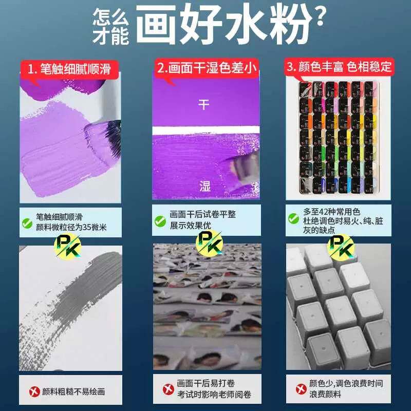 文萃画材圆梦系列文萃匠心水粉颜料套装42色80ML水粉果冻颜料