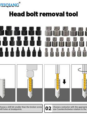 25支装器螺丝螺栓六角取出多花键螺旋滑牙工74046断丝破螺栓拆损