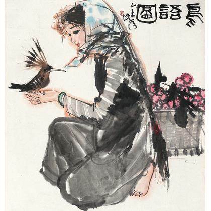 鸟语图》18861林墉名人画字《画书法国画40*42名cm包邮