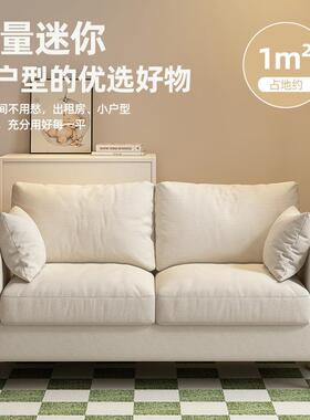 沙发卧小户简约代室出BQL租房型简易网红现双人三人客厅布艺