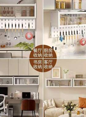 免打孔碗洞柜SLM壁带挂式吊柜调碟料架储物柜门厨房置物架洞板置