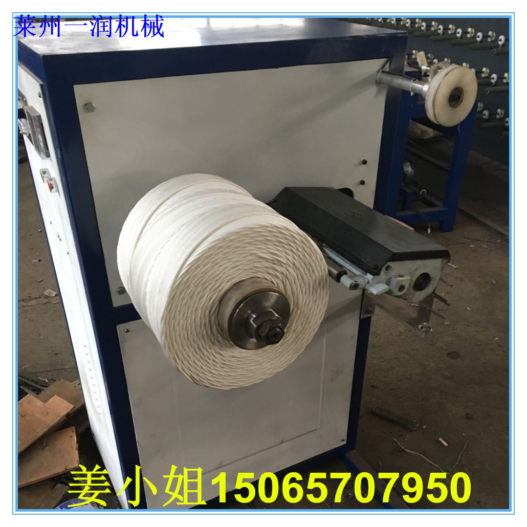 无纺织布条打轴卷绕成轴机器 布条绳线打轴机 绳线倒轴倒线倒丝机