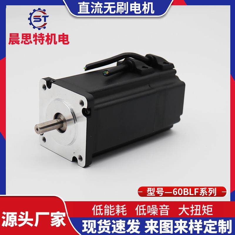 型流无电机大373扭力直水泵气泵马达刷智能机微器人马达电机