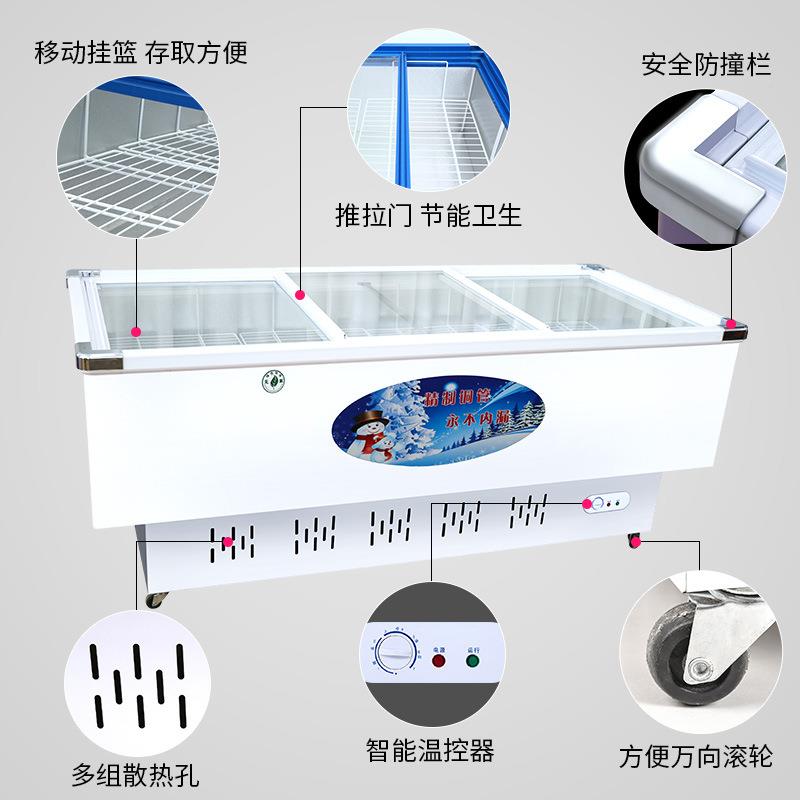 铜管冰柜商用大容雪量卧式示示岛67柜糕柜保鲜展柜海鲜展柜冷藏冷