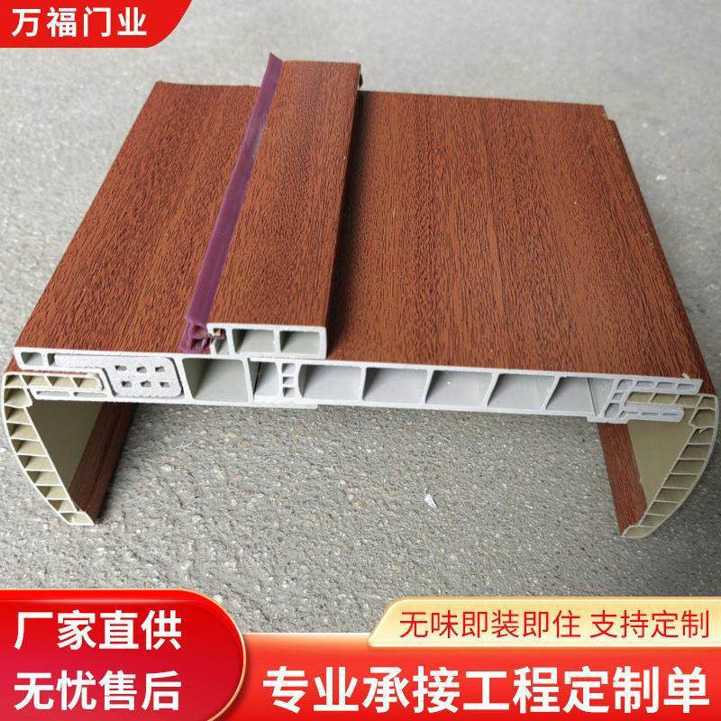 PV竹木纤维木塑套 门水防蛀防潮窗套 垭口套免防漆钢木室内门C套