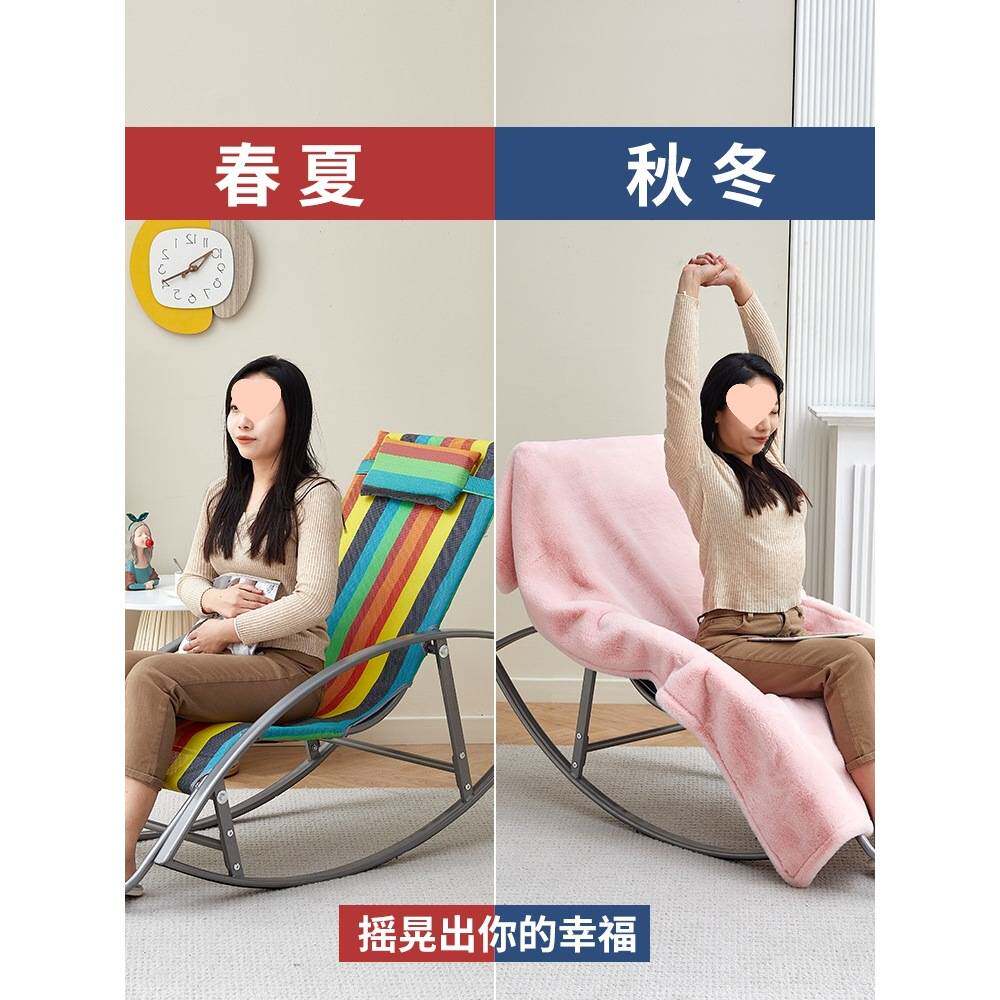 夏季单人摇摇椅午休卧室懒人躺椅阳台家用休闲椅大人睡椅懒人椅子