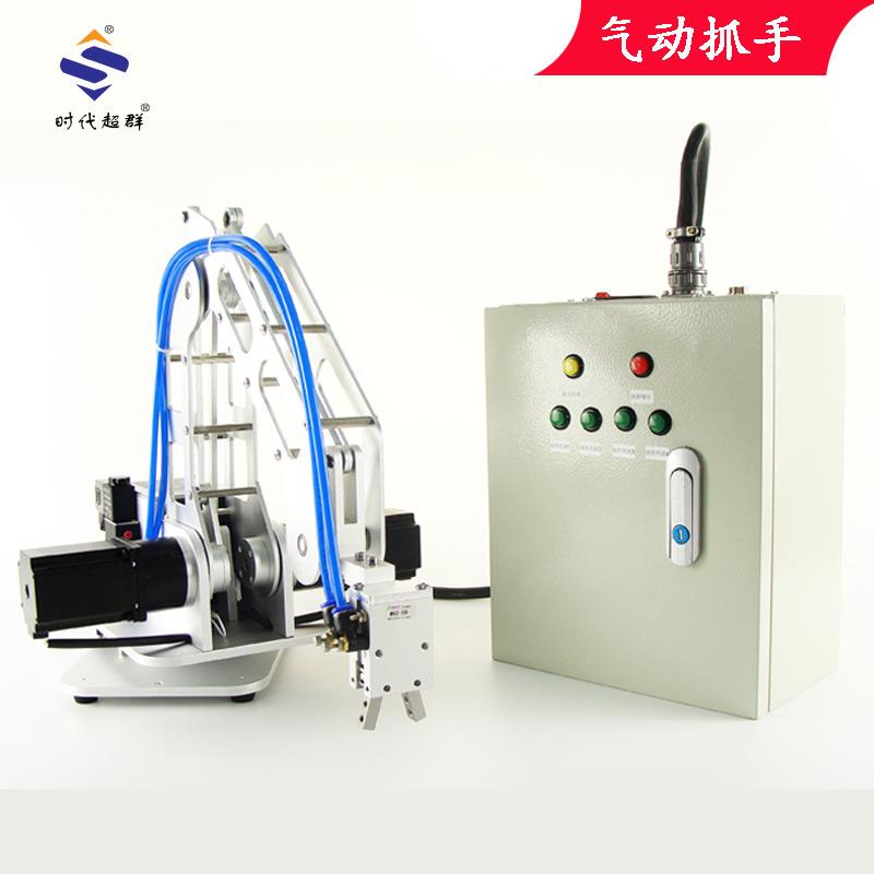 桌机械手机进械臂负载0.8-4XIE面KG人臂展580MM步电机机器厂家直