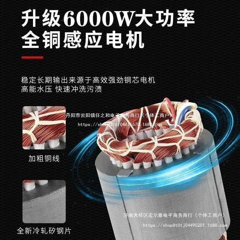 黑猫高压洗车机220V家用清洗机自动大功率洗车便携刷车泵默认项